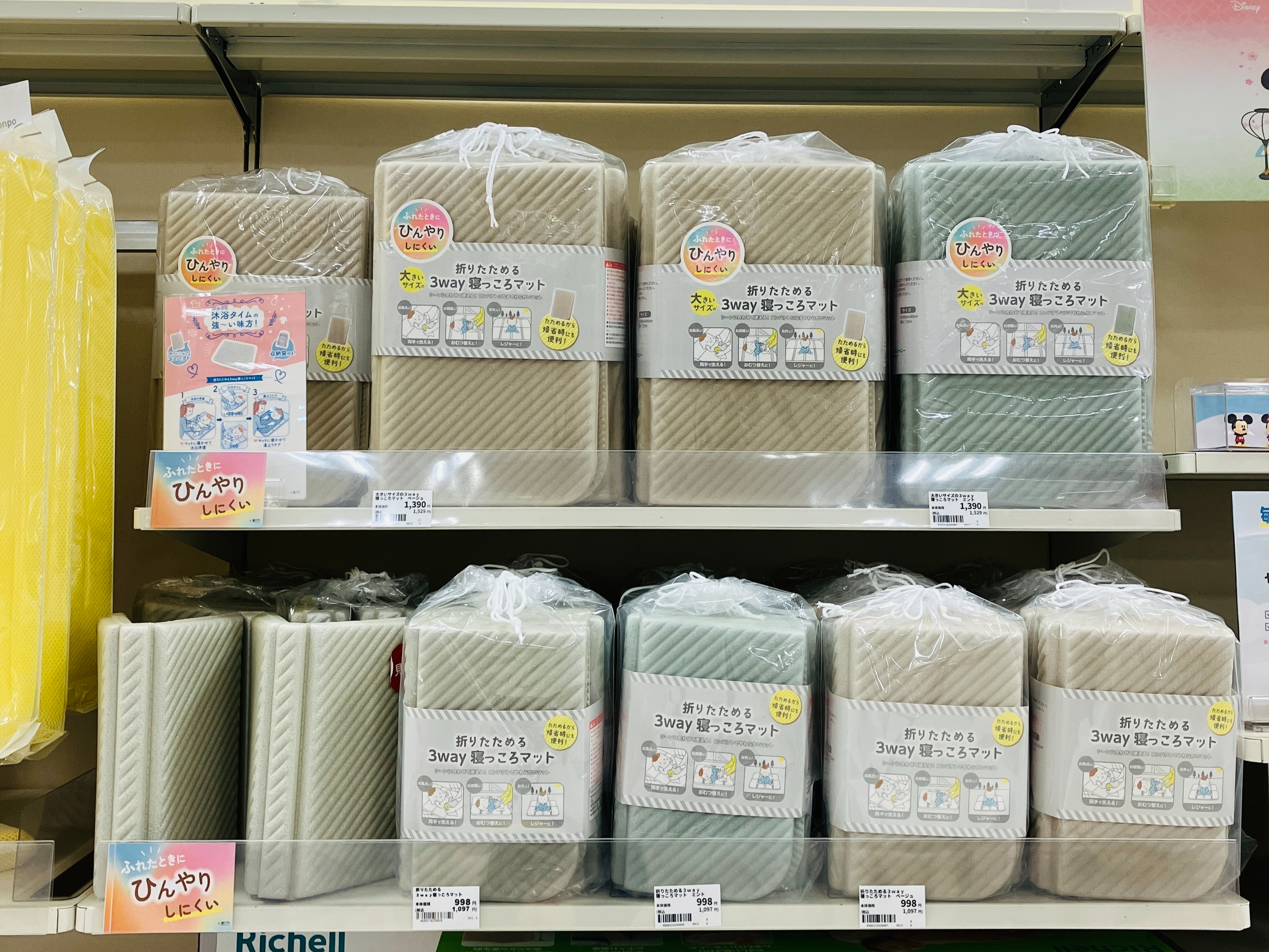 アピタタウン金沢ベイ店｜ベビー用品・マタニティ用品のアカチャンホンポ