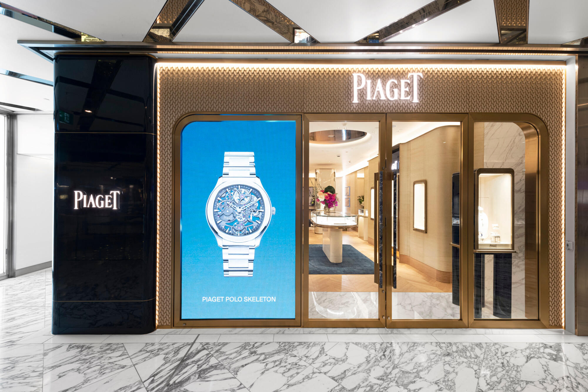 Images Piaget Boutique Sydney - Westfield