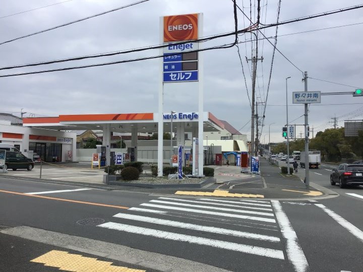 Images ENEOS 泉北野々井SS（ENEOSモビリニア）