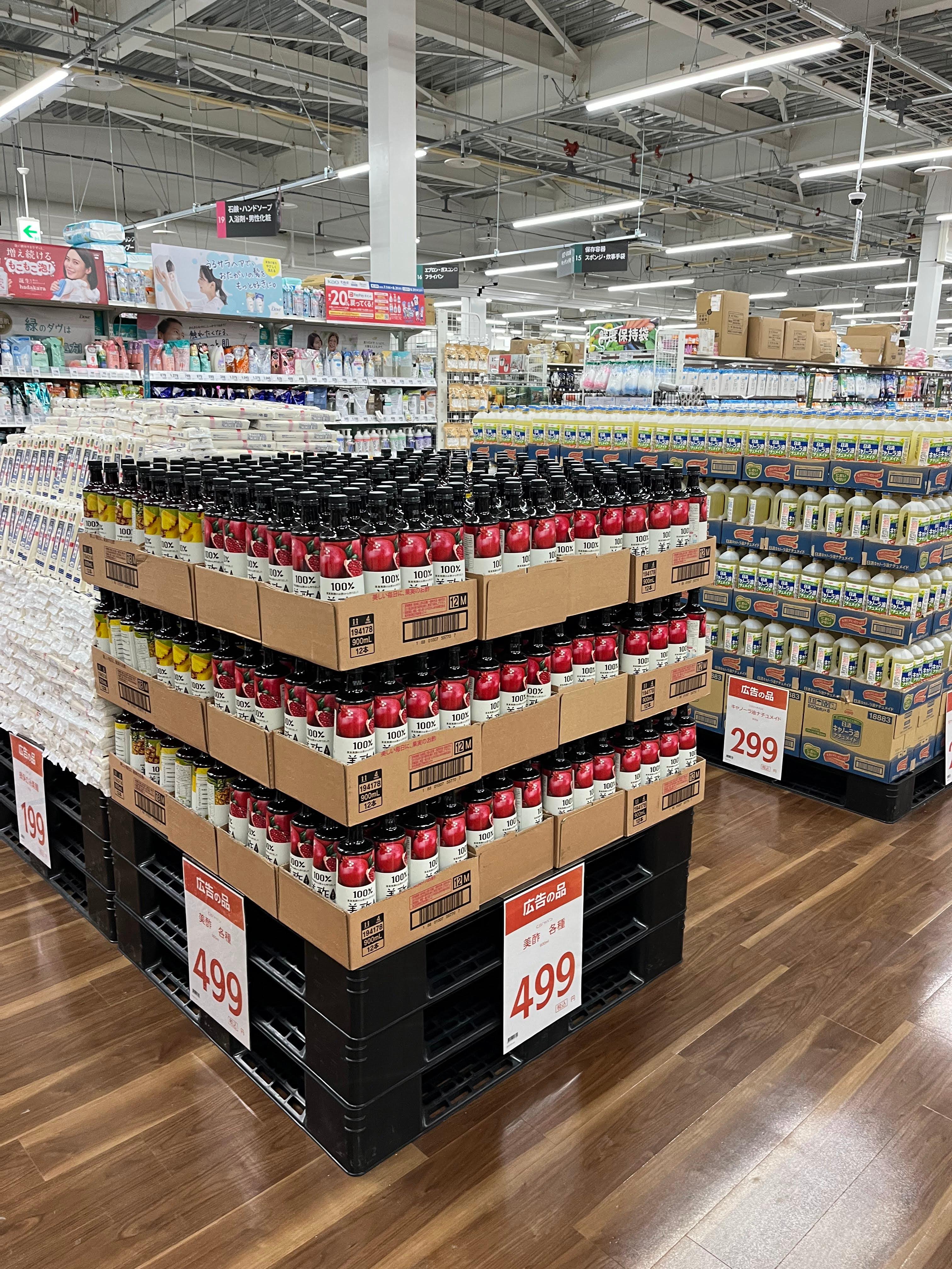 Images スーパーセンタートライアル北見中ノ島店