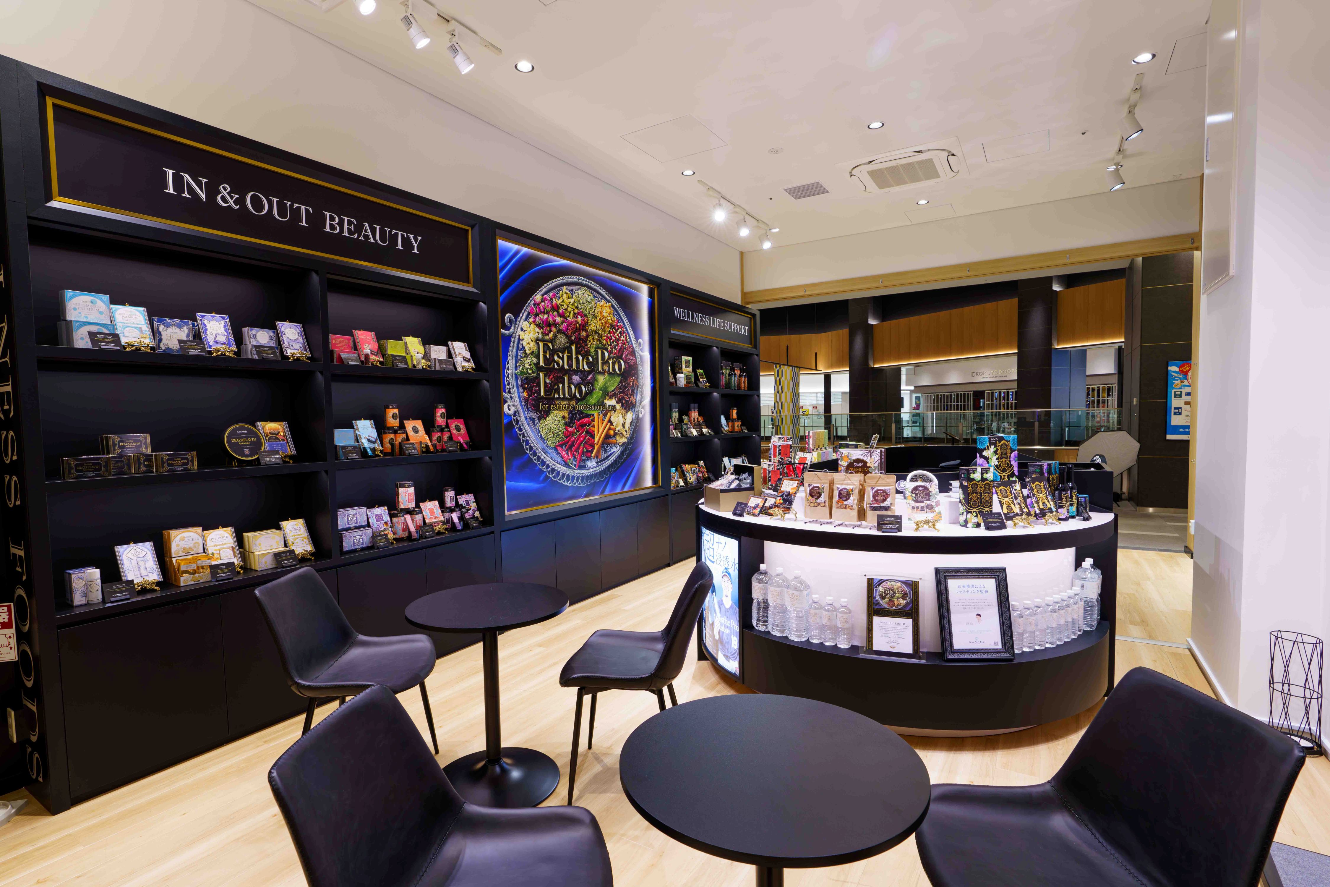 Images エステプロ・ラボ 羽田東京