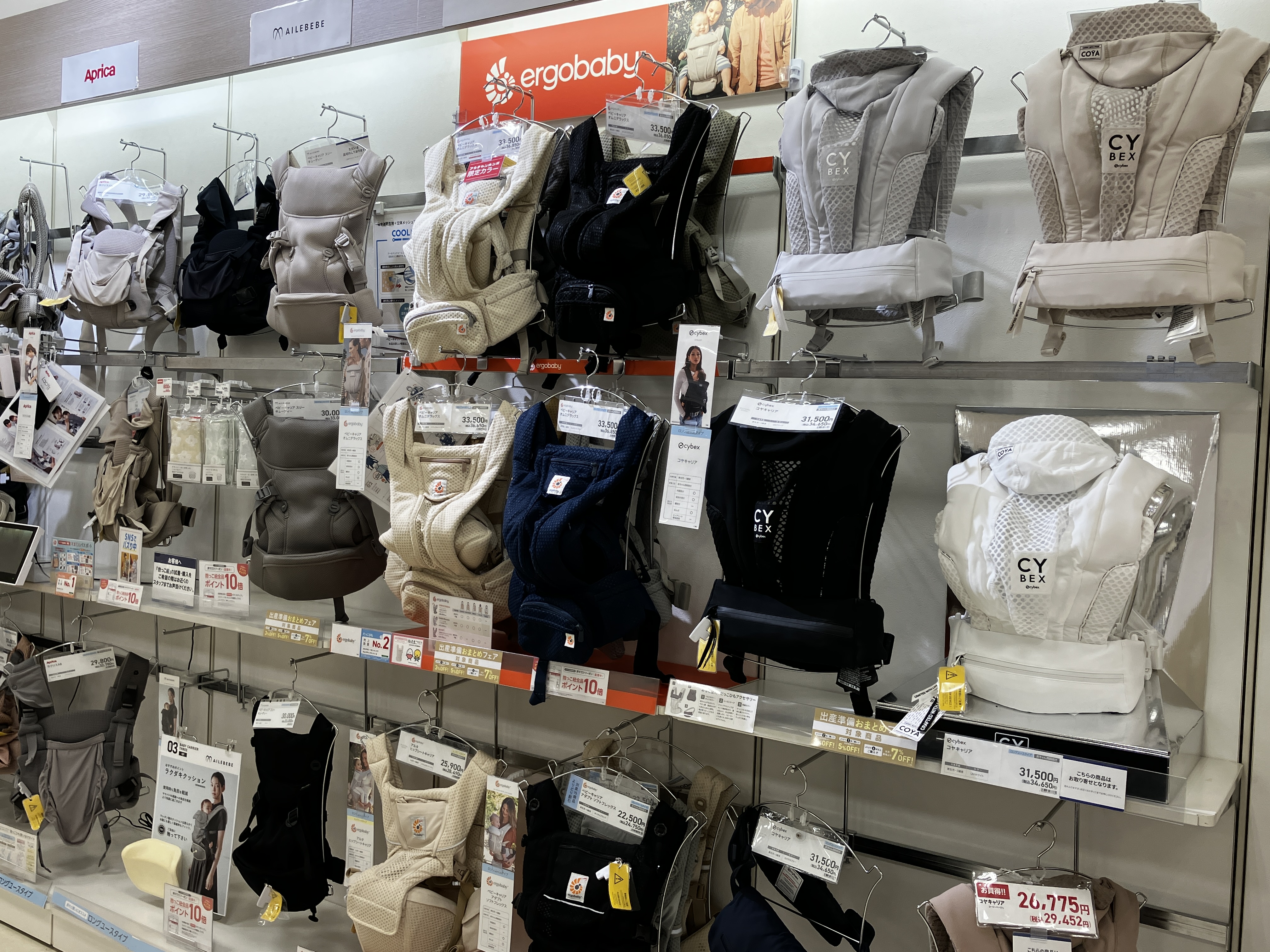 ららぽーと横浜店｜ベビー用品・マタニティ用品のアカチャンホンポ