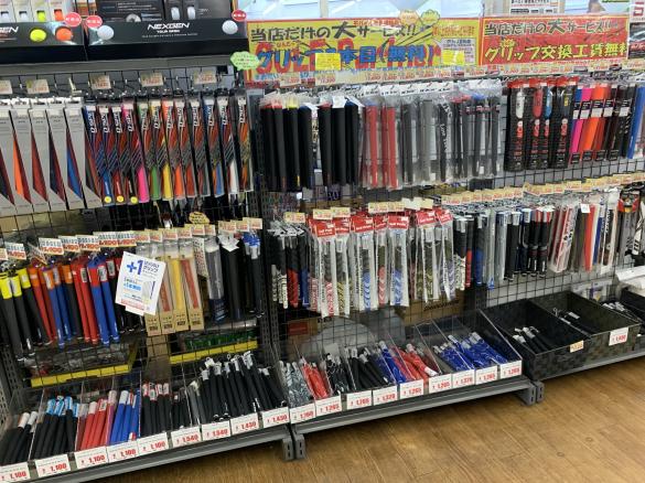 Images ゴルフパートナー Ｒ１６相模原店