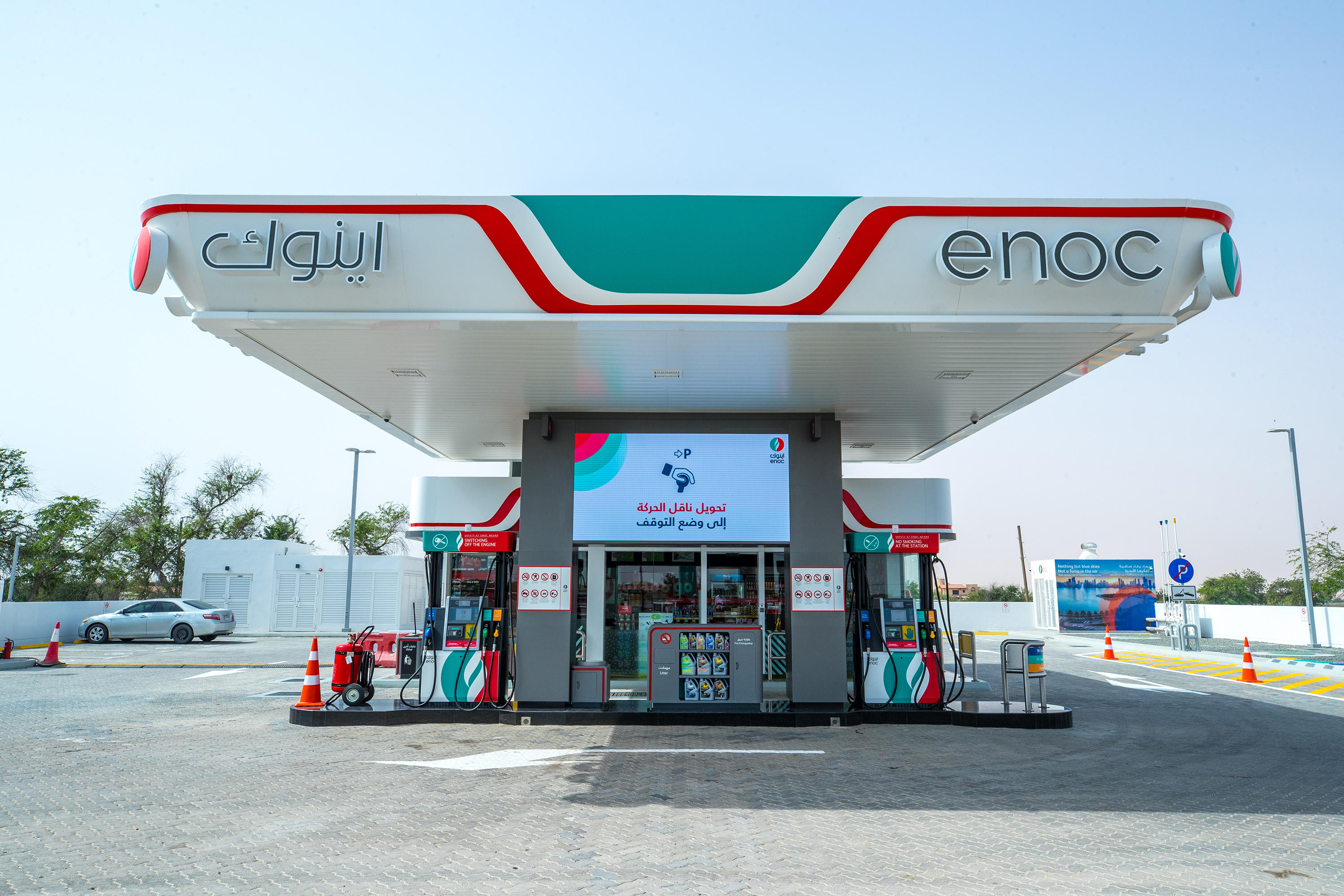 Enoc Head Office Dubai Location Map Enoc - 1126 - Service Stations, Supermarkets And Hypermarkets, Restaurants:  Fast Food And Self-Service, Dubai - Enoc 1126 In Dubai - Tel: 08003... -  Ae100431554 - Local Infobel.ae