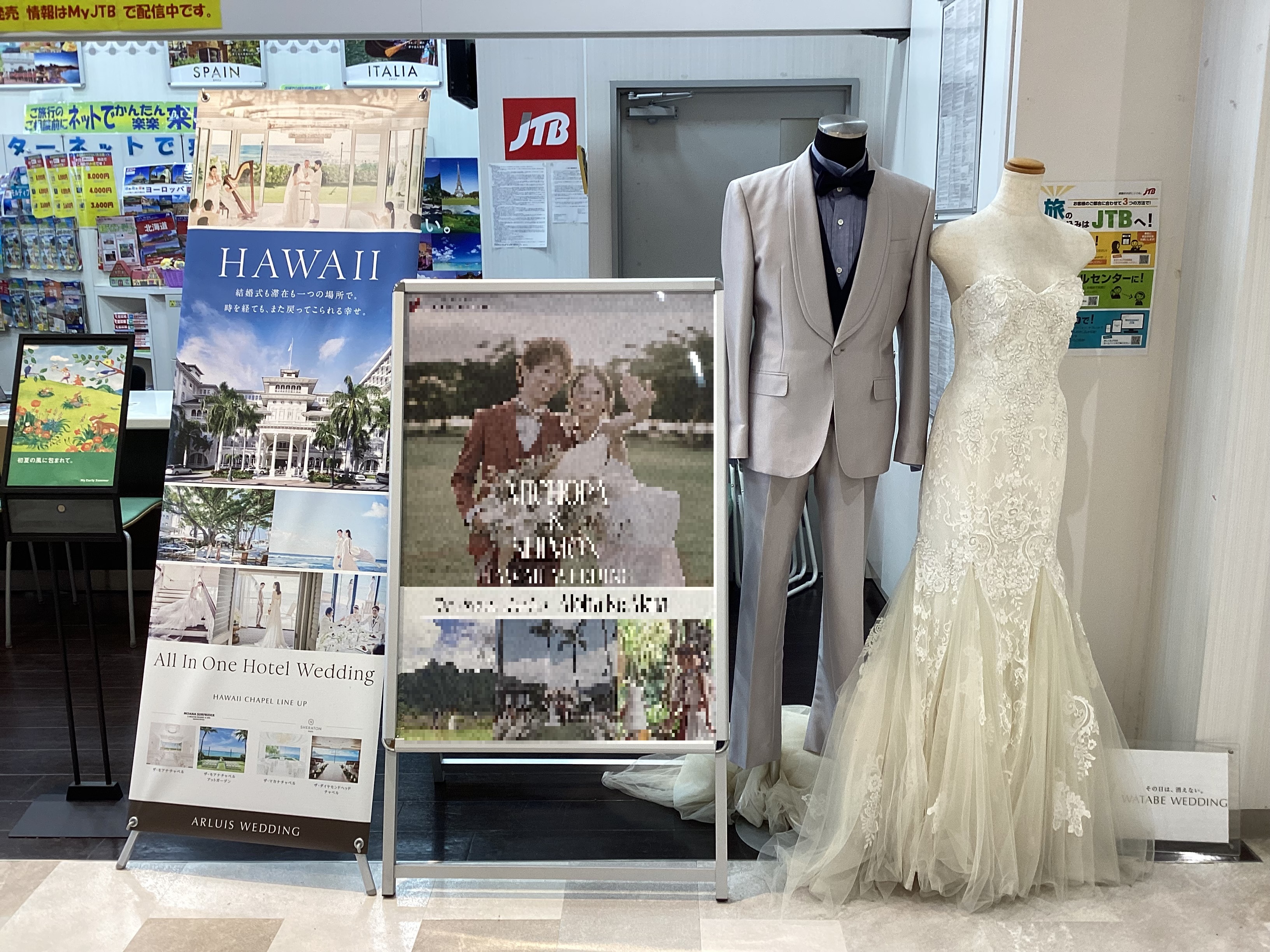 Images JTB イオンモール草津店