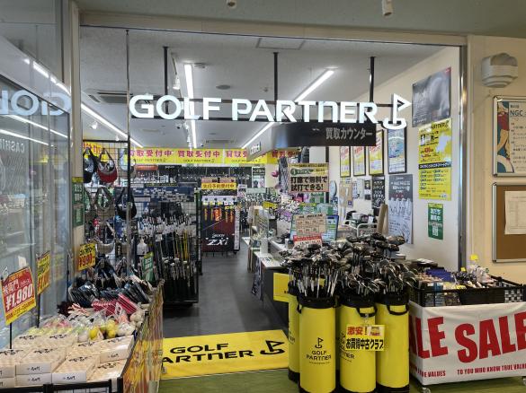 Images ゴルフパートナー 西原グリーンセンター店
