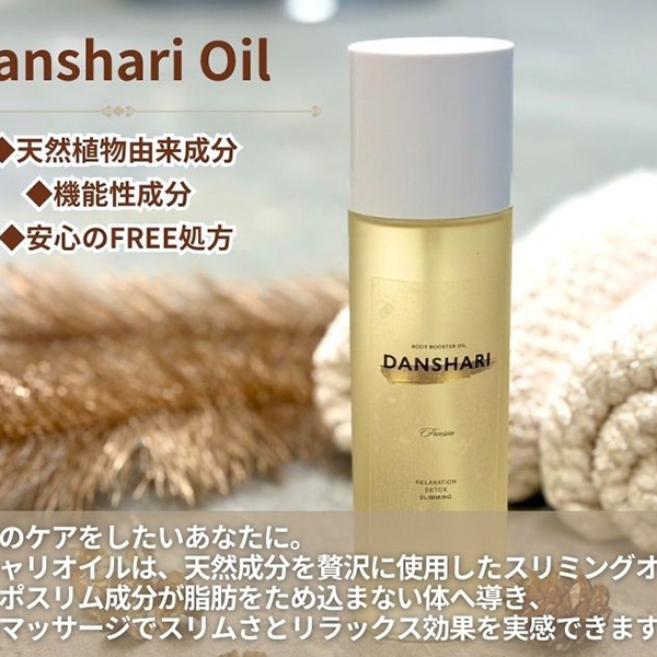 Images Wen's Beauty Puur【ウェンスビューティーピュール】