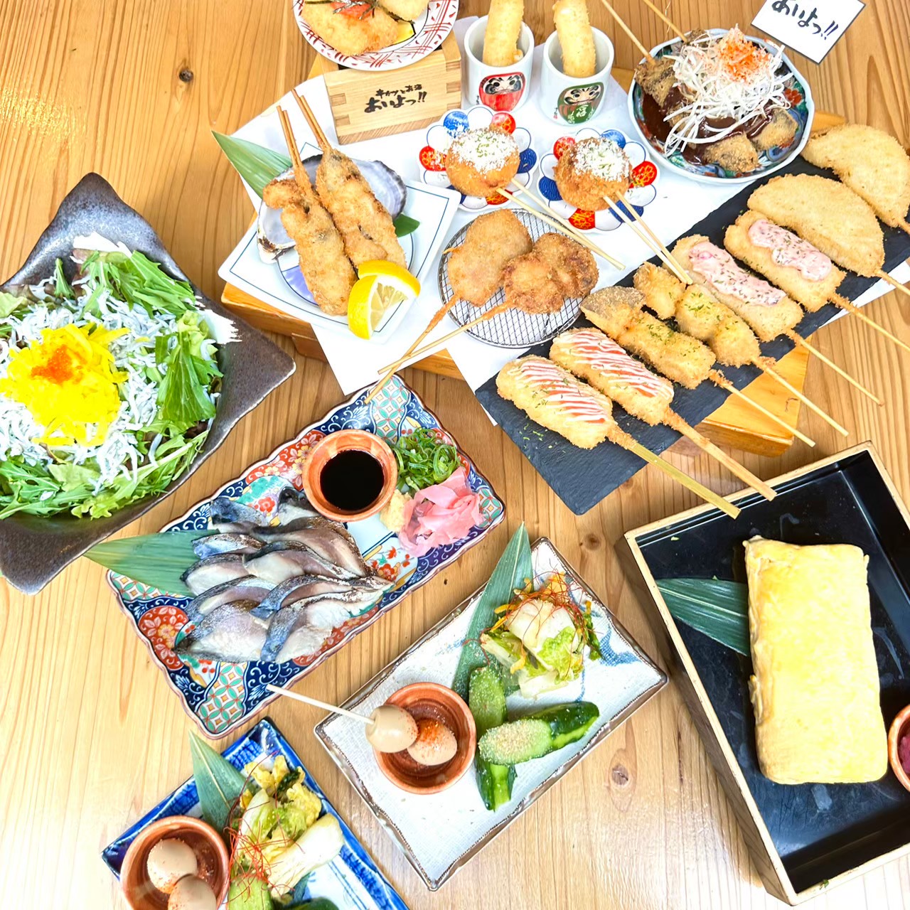Images あいよっ！三条富小路店