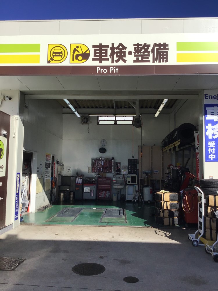 Images ENEOS Dr.Driveセルフ港北インター店(ENEOSフロンティア)