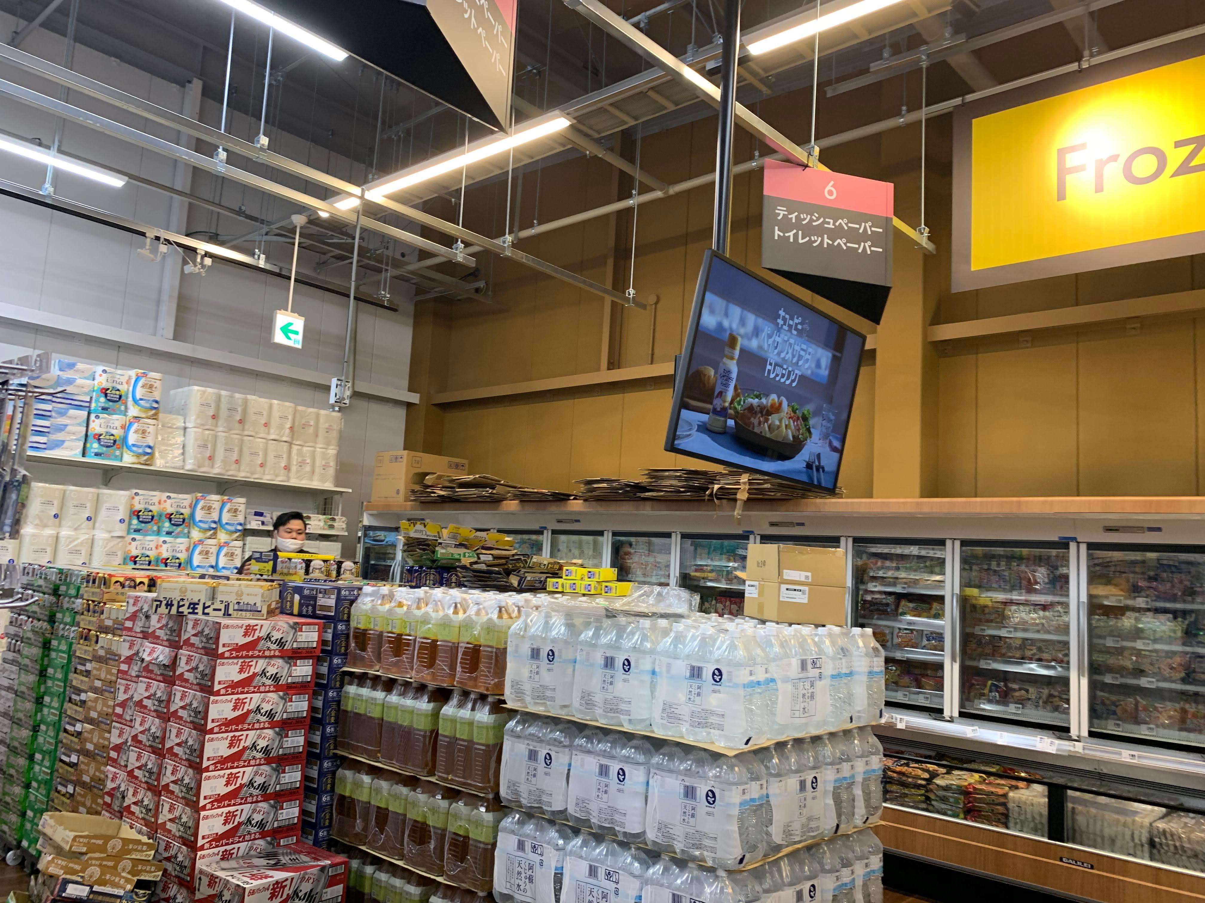 Images TRIAL GO 脇田店