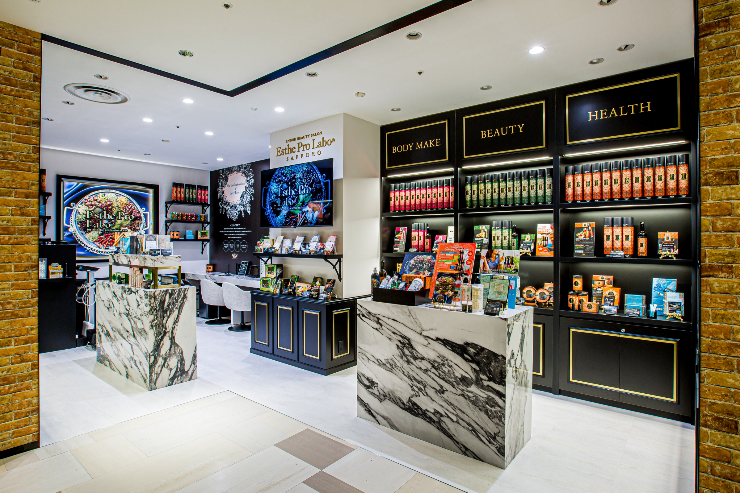 Images エステプロ・ラボ 札幌