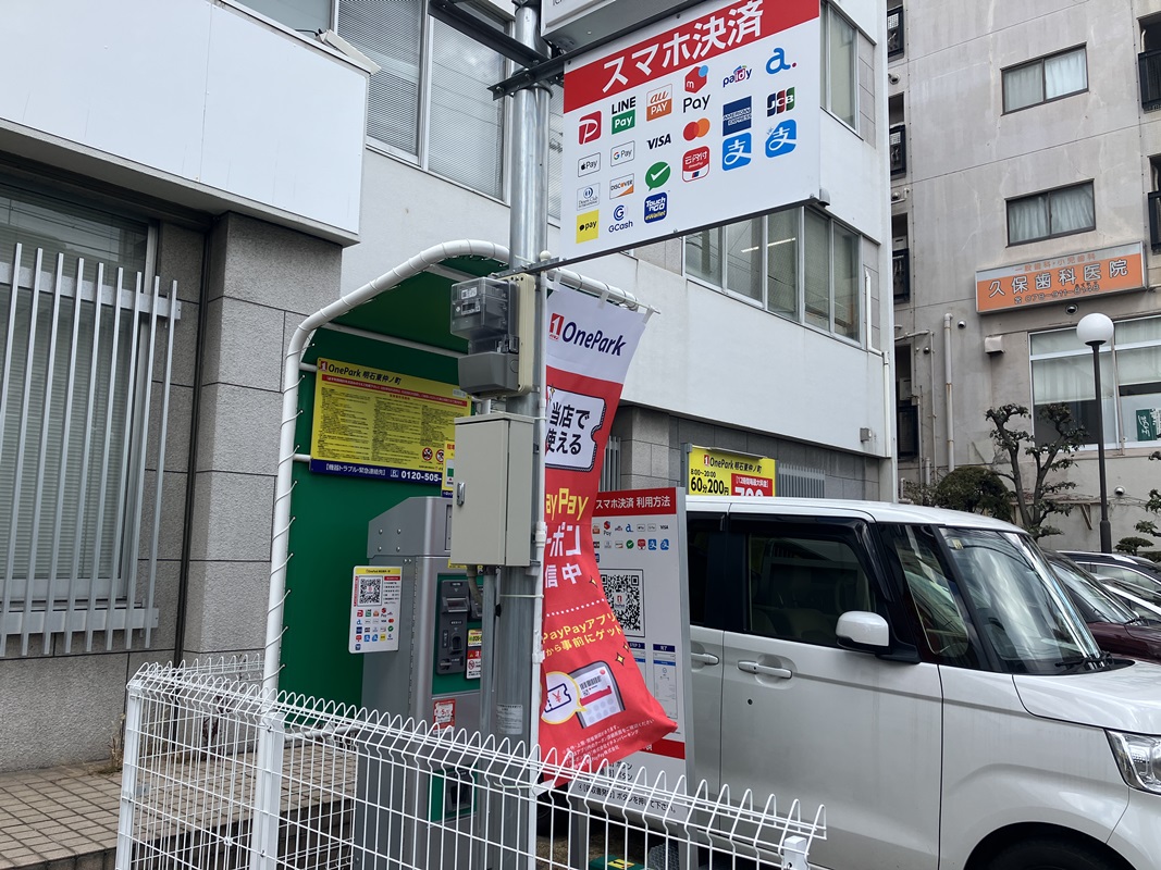 Images ONE PARK明石東仲ノ町
