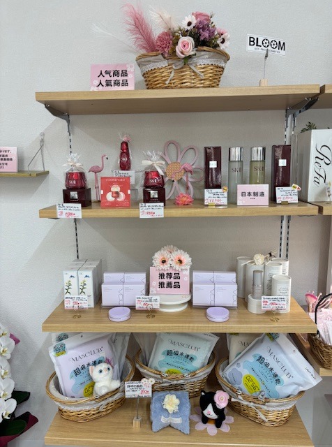 Images BLOOM off-price cosmetics 周防町店