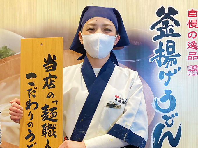 しいちゃん｜麺職人名鑑｜ここのうどんは、生きている。丸亀製麺