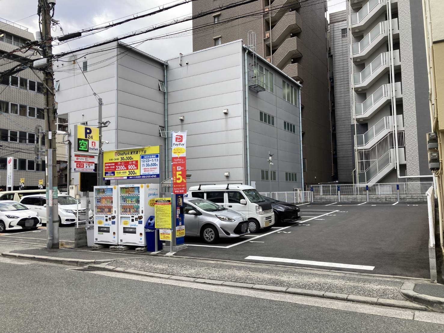 Images ONE PARK東天満1丁目