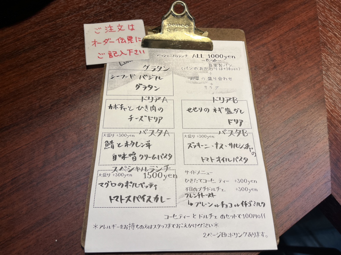 Images ペッシェ・ニトロ