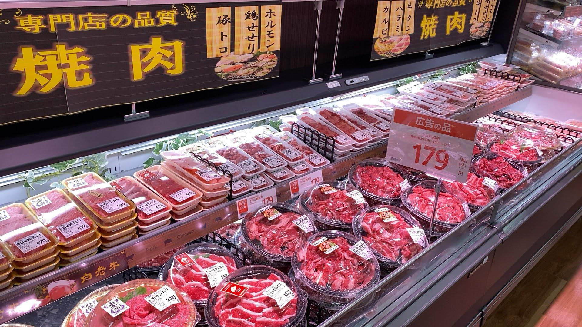 Images スーパーセンタートライアル登別栄町店