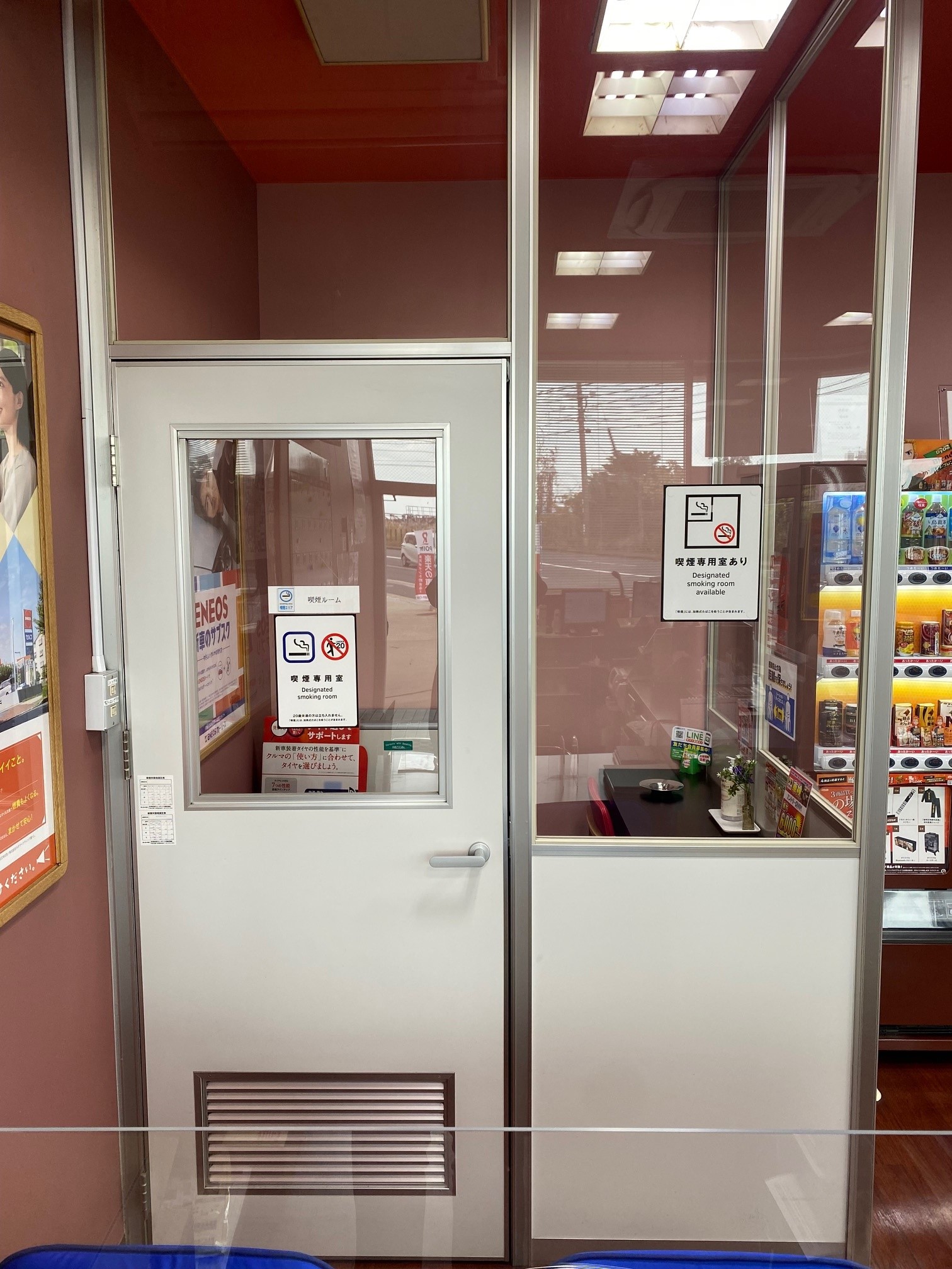 Images ENEOS Dr.Driveセルフ小倉店（ENEOSモビリニア）