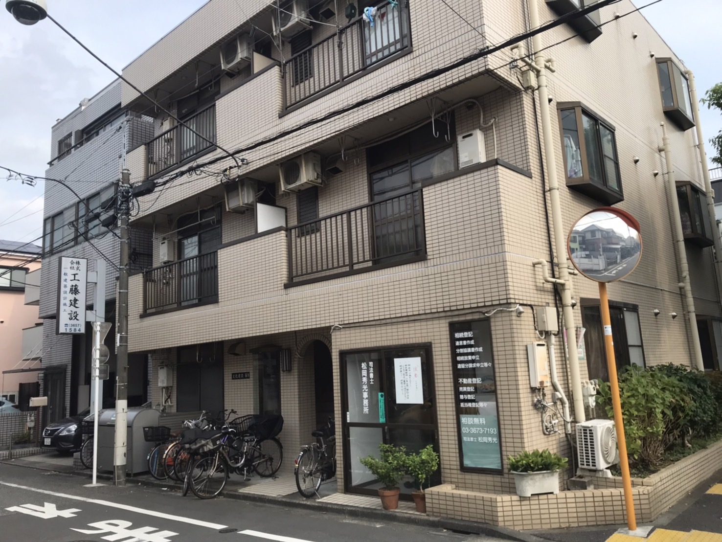 Images 訪問看護ステーション ヴァクト　精神