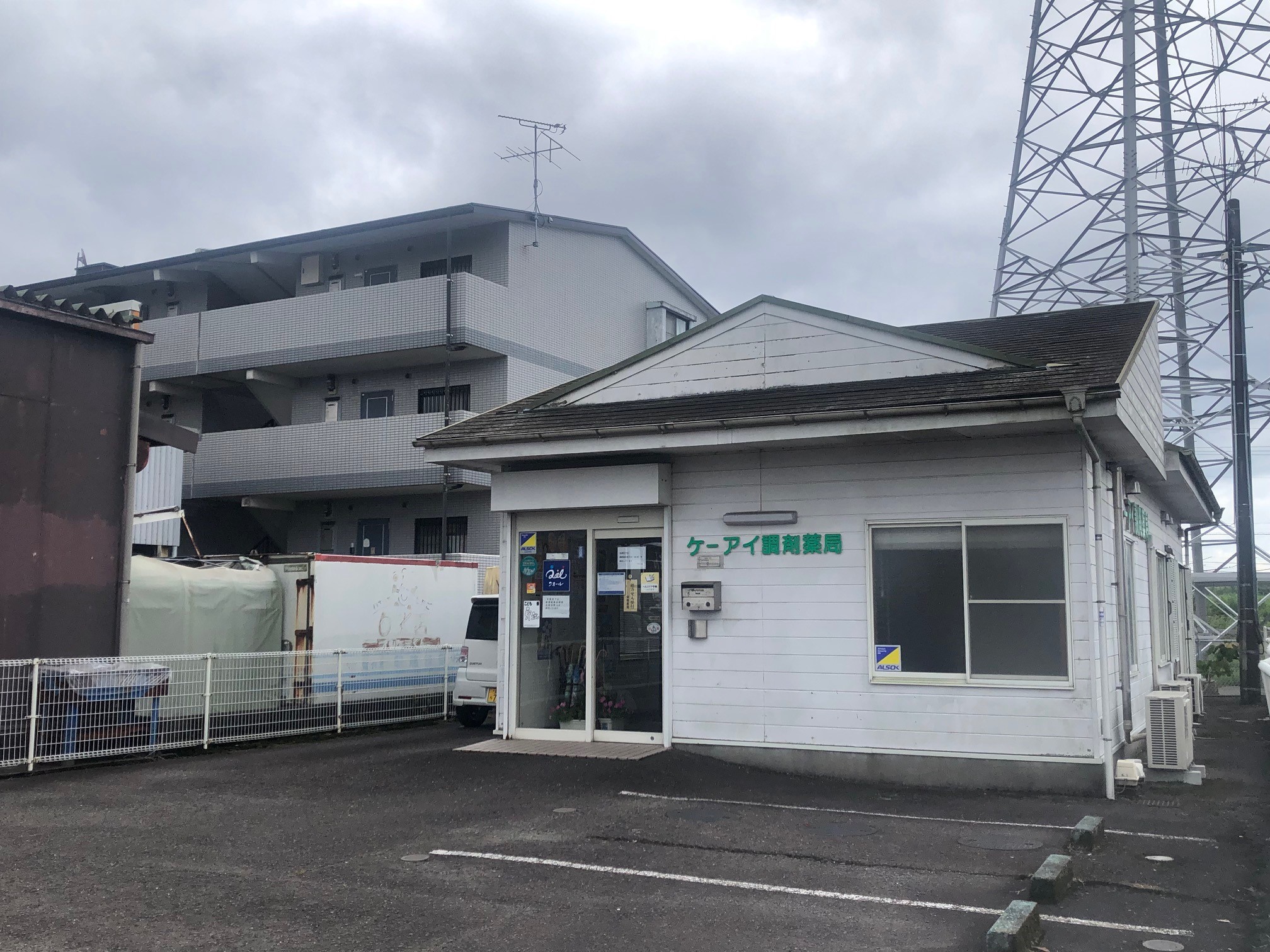 Images 有限会社ケーアイ調剤薬局都城店