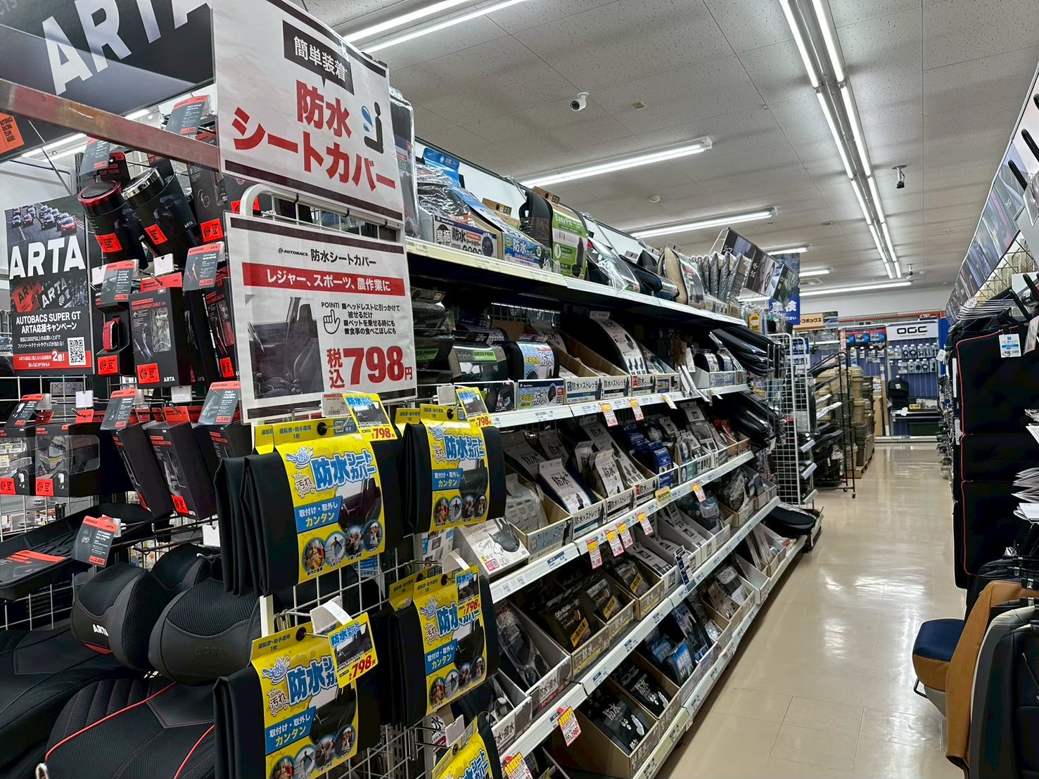 Images オートバックス中津川店