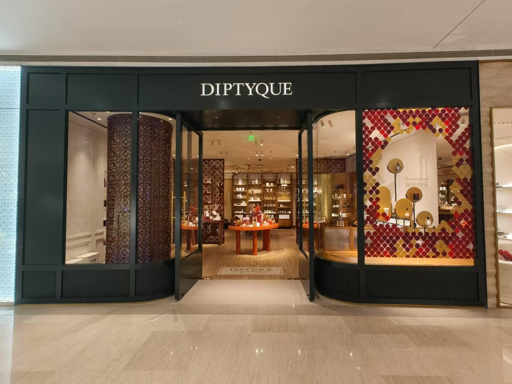 Store Image of diptyque location