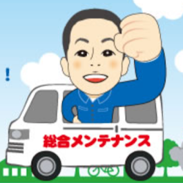 有限会社 総合メンテナンス Logo