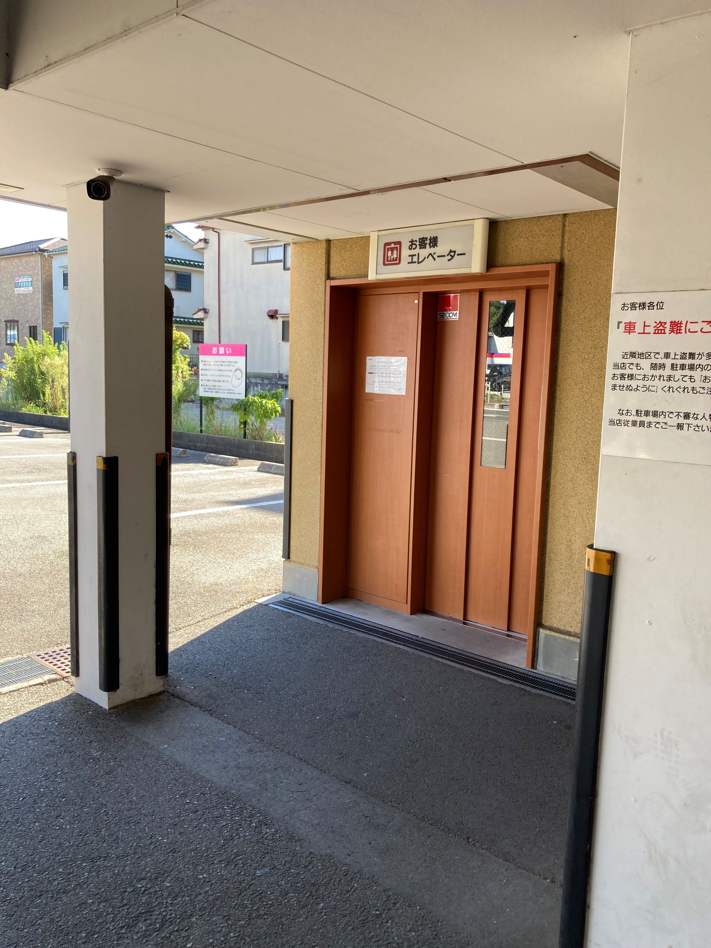 Images かごの屋 藤井寺インター南店