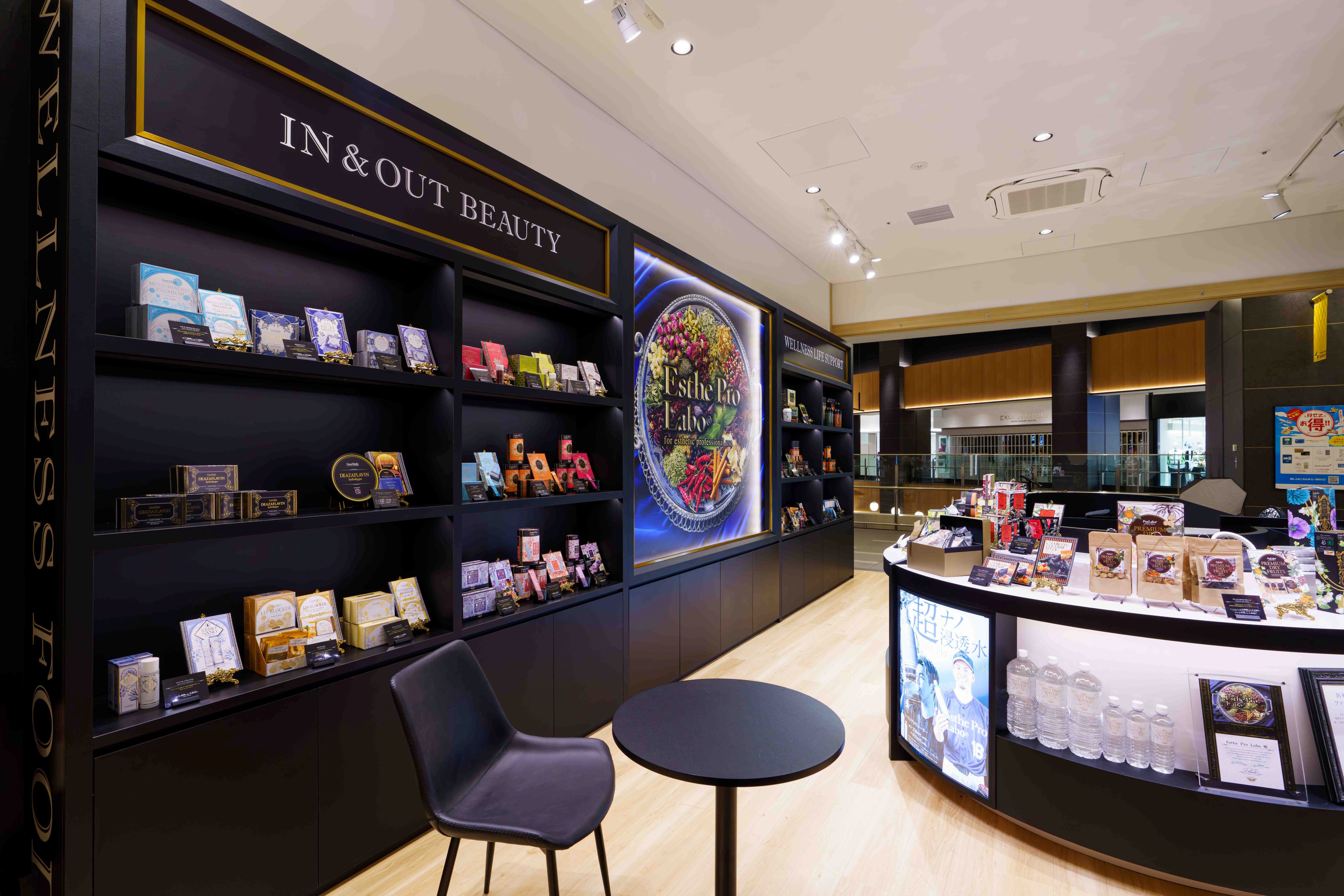 Images エステプロ・ラボ 羽田東京