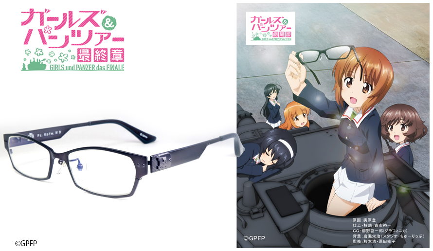 アニメコラボメガネ専門店 Animegane