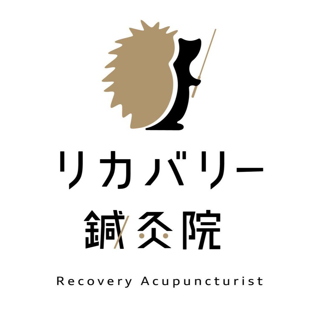 リカバリー鍼灸院・整体院 長泉三島院 Logo