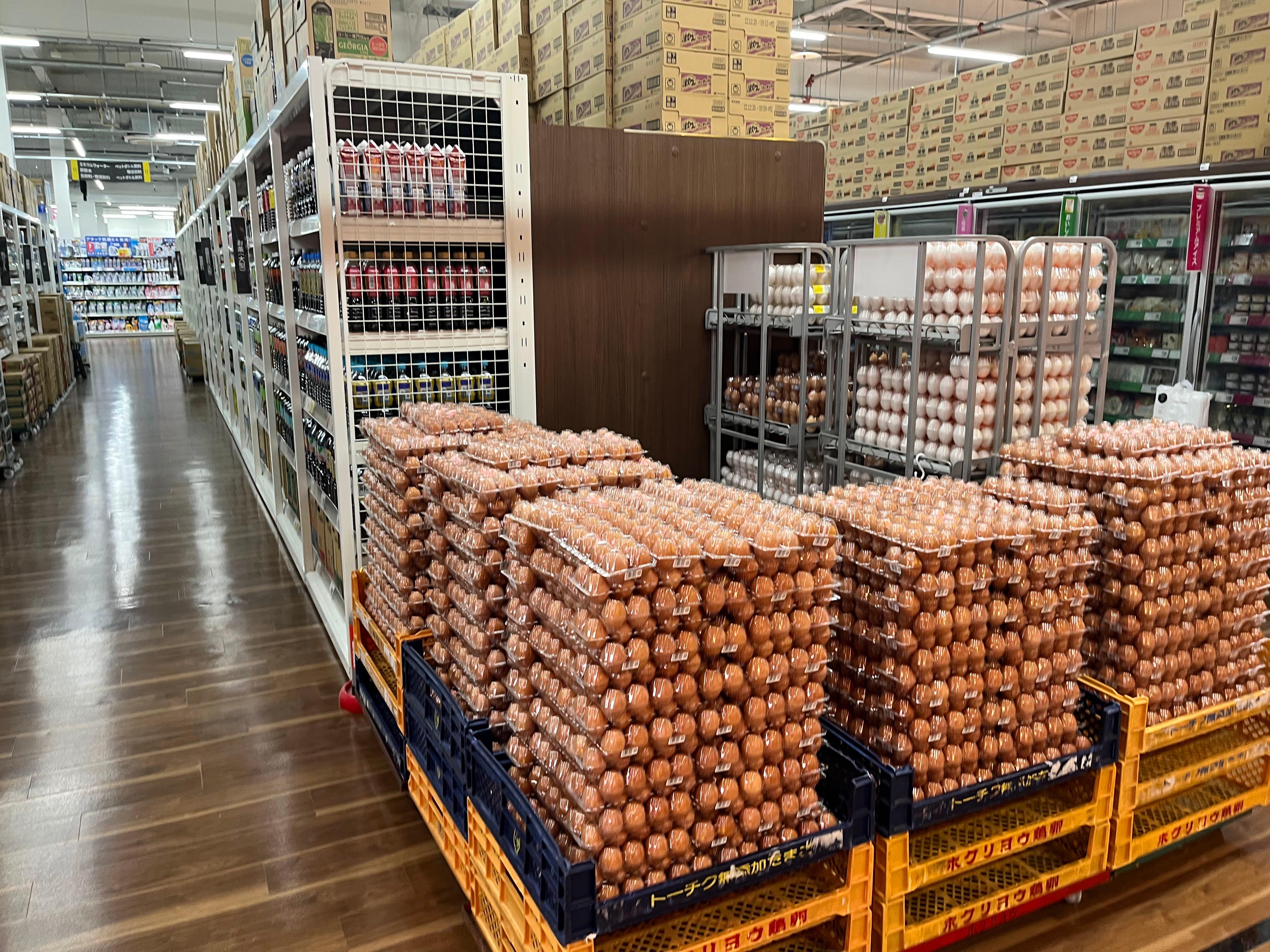 Images スーパーセンタートライアル北見中ノ島店