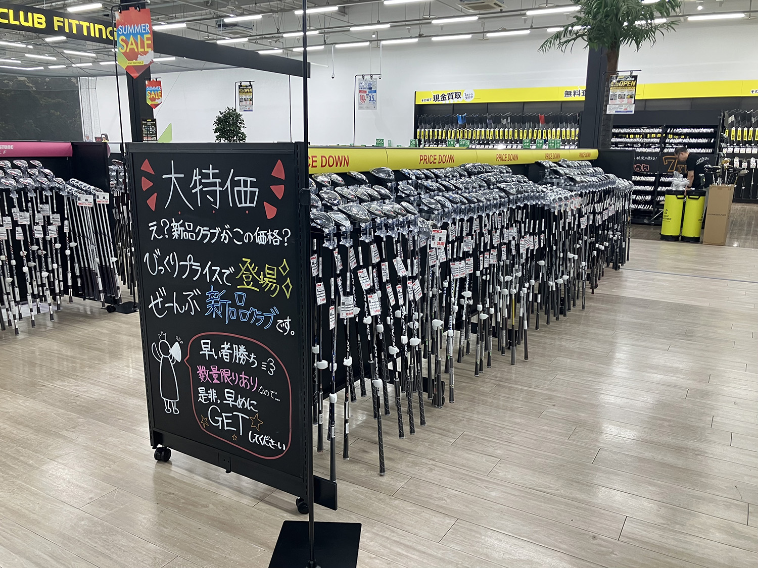 Images ゴルフパートナー成田店