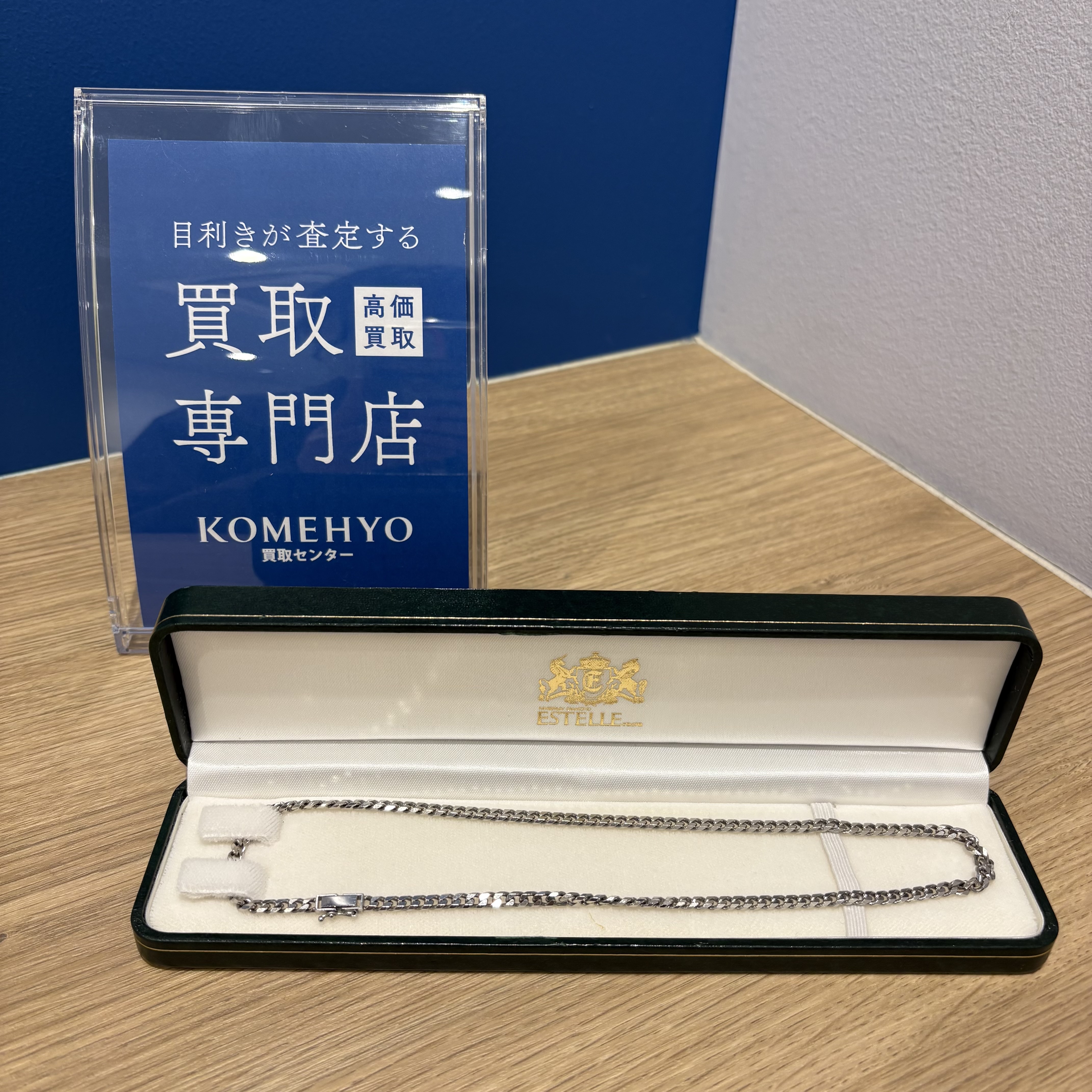 Images KOMEHYO（コメ兵）買取センターららぽーと安城