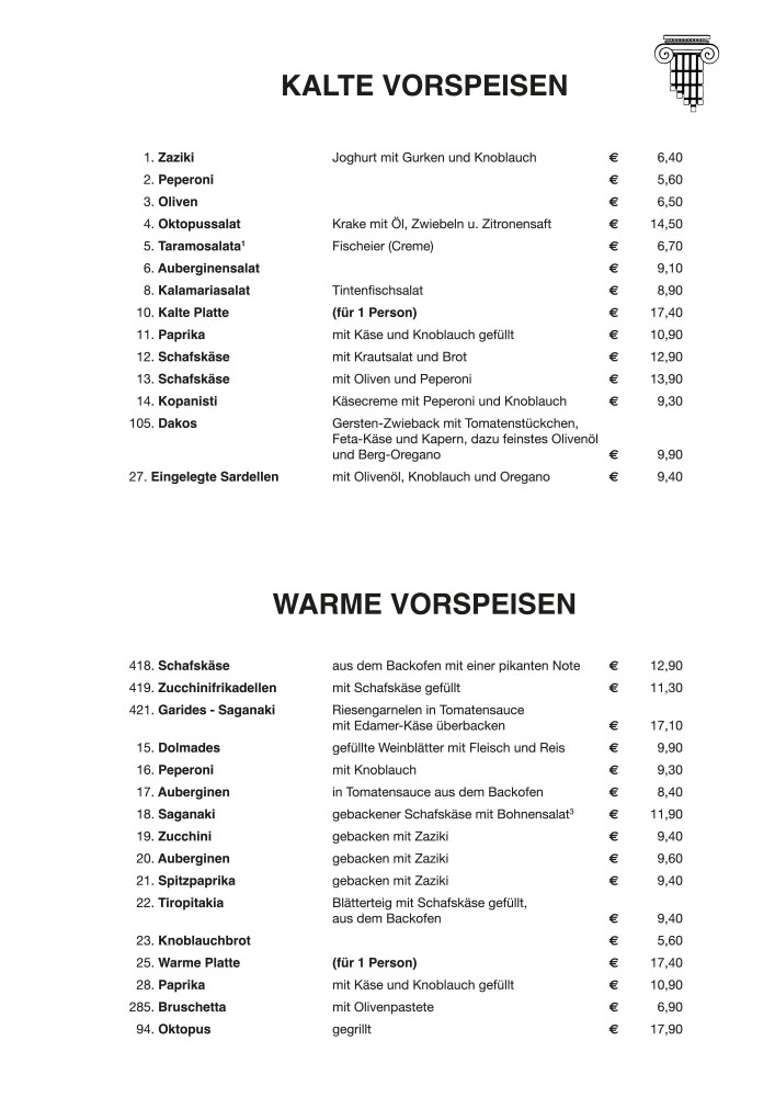 Bild 9 von Poseidon - Griechische Spezialitäten