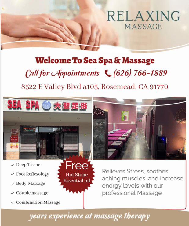Images Sea Spa 大圣足浴