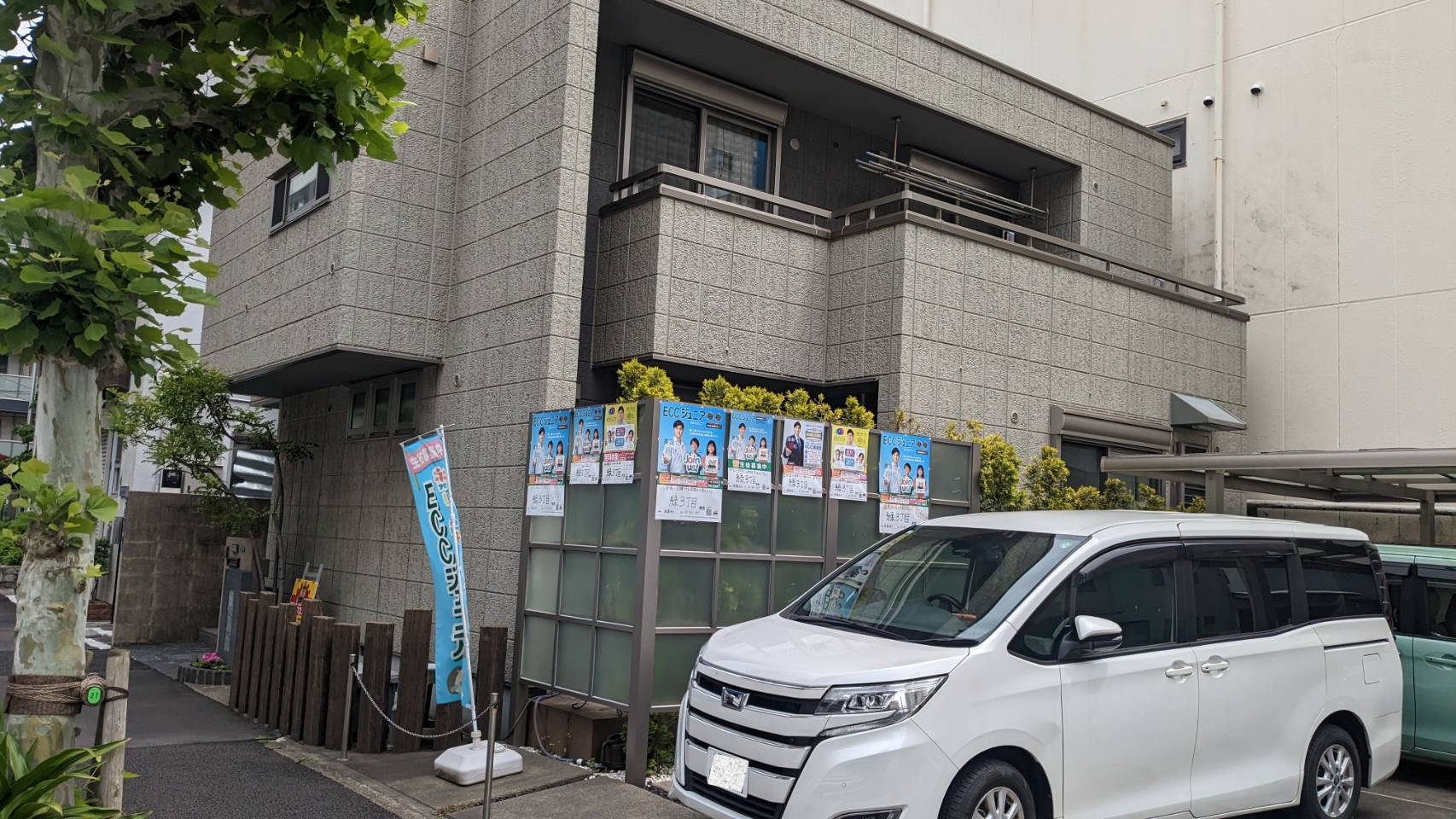 Images ECCジュニア緑３丁目教室