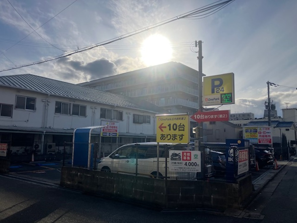 Images ONE PARK庄内西町