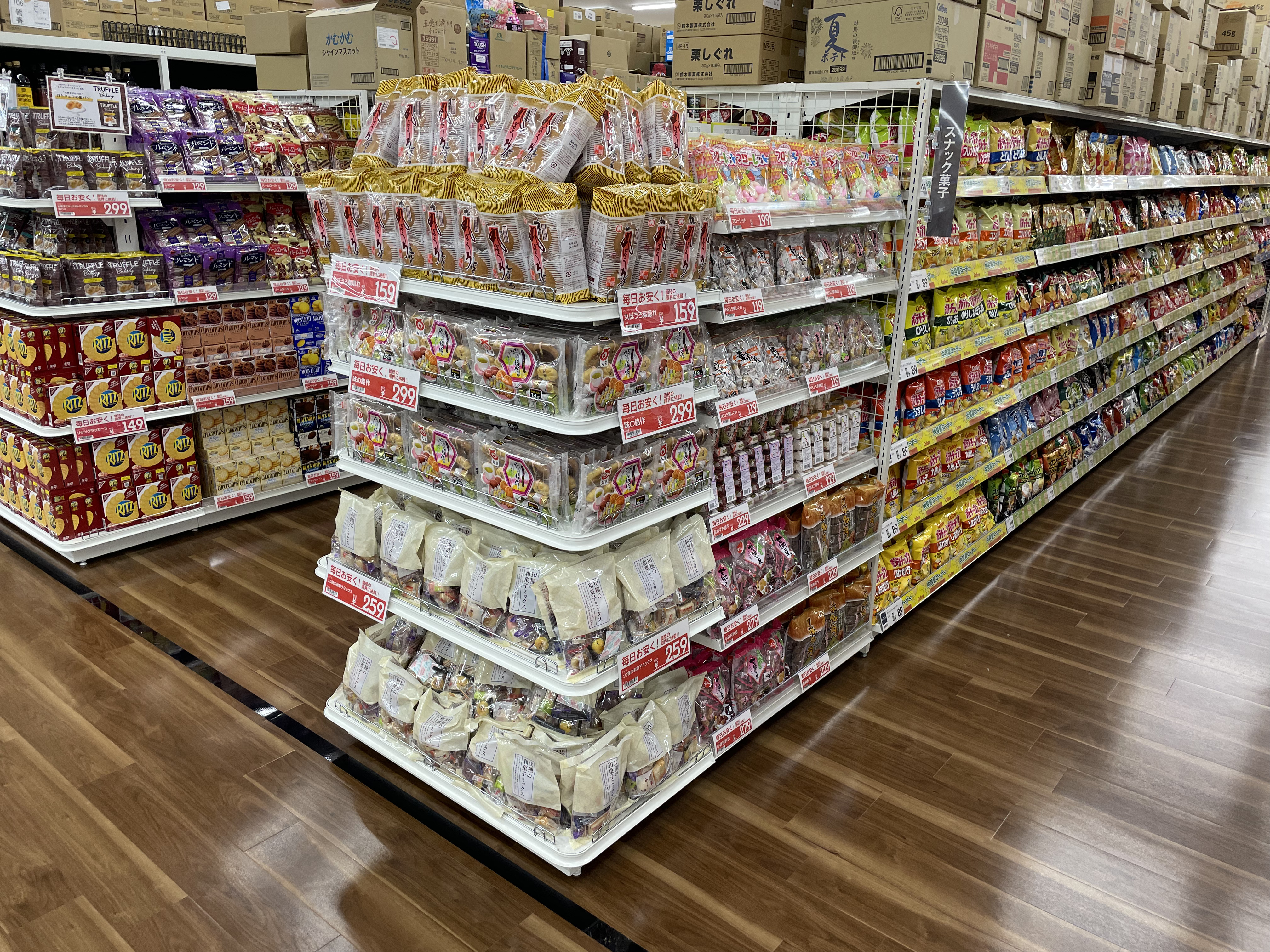 Images スーパーセンタートライアル皆春店