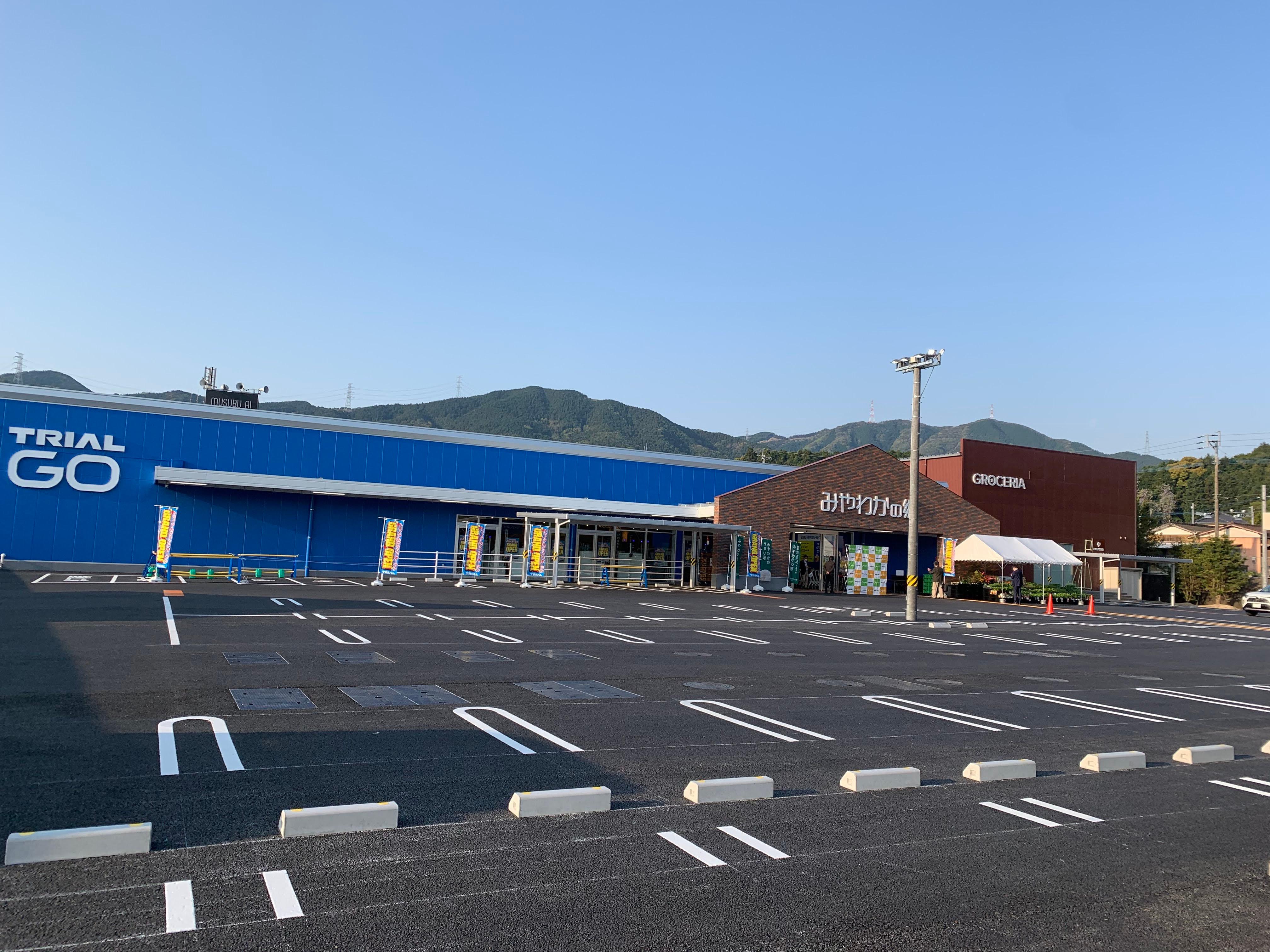 Images TRIAL GO 脇田店
