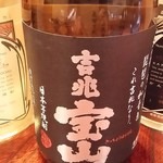 Images 鮨 海鮮居酒屋 うおよし