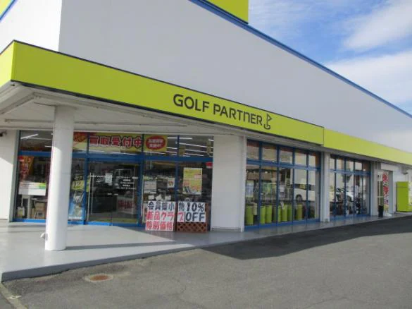Images ゴルフパートナー 高崎店
