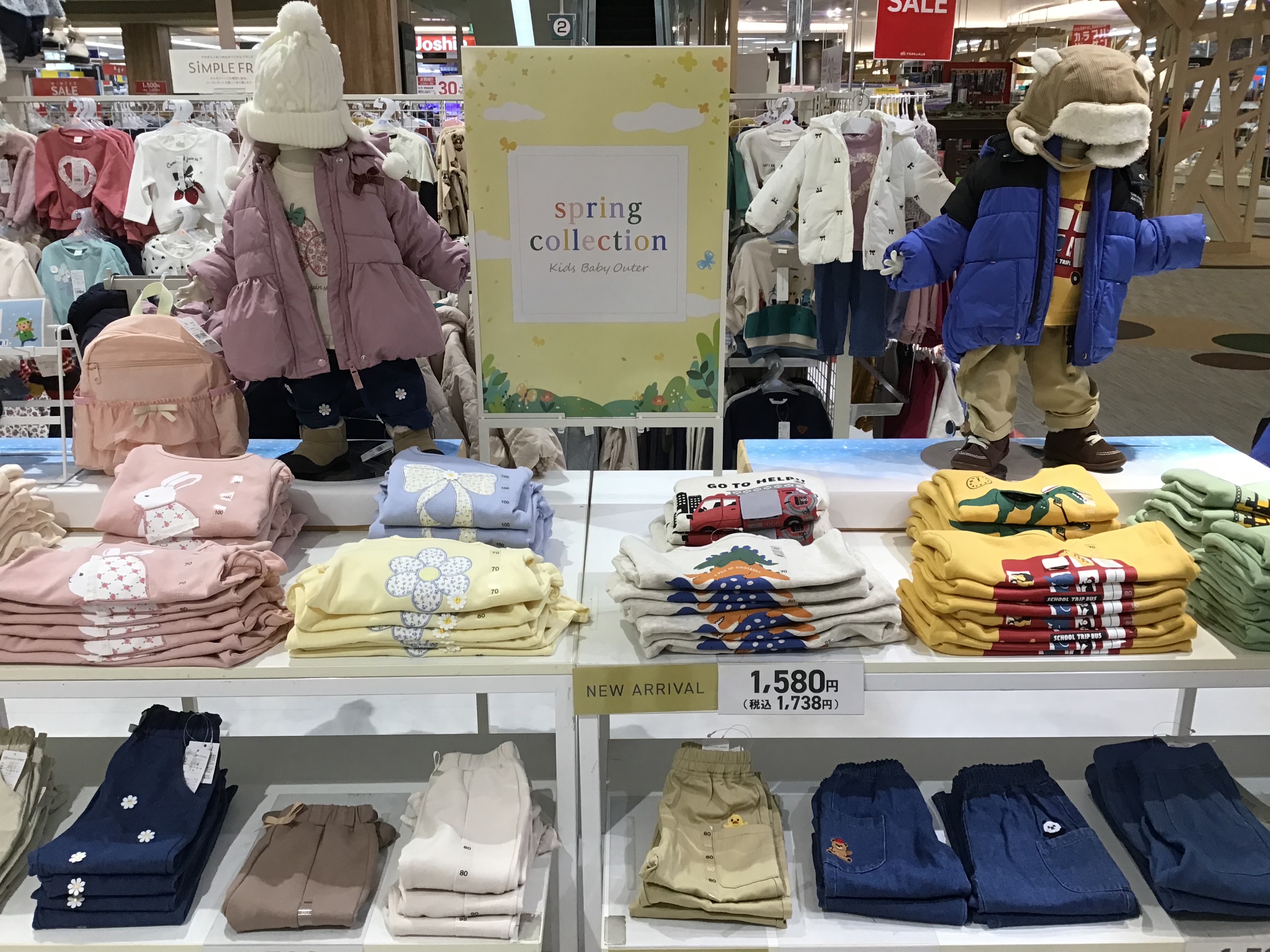 カラフルタウン岐阜店｜ベビー用品・マタニティ用品のアカチャンホンポ