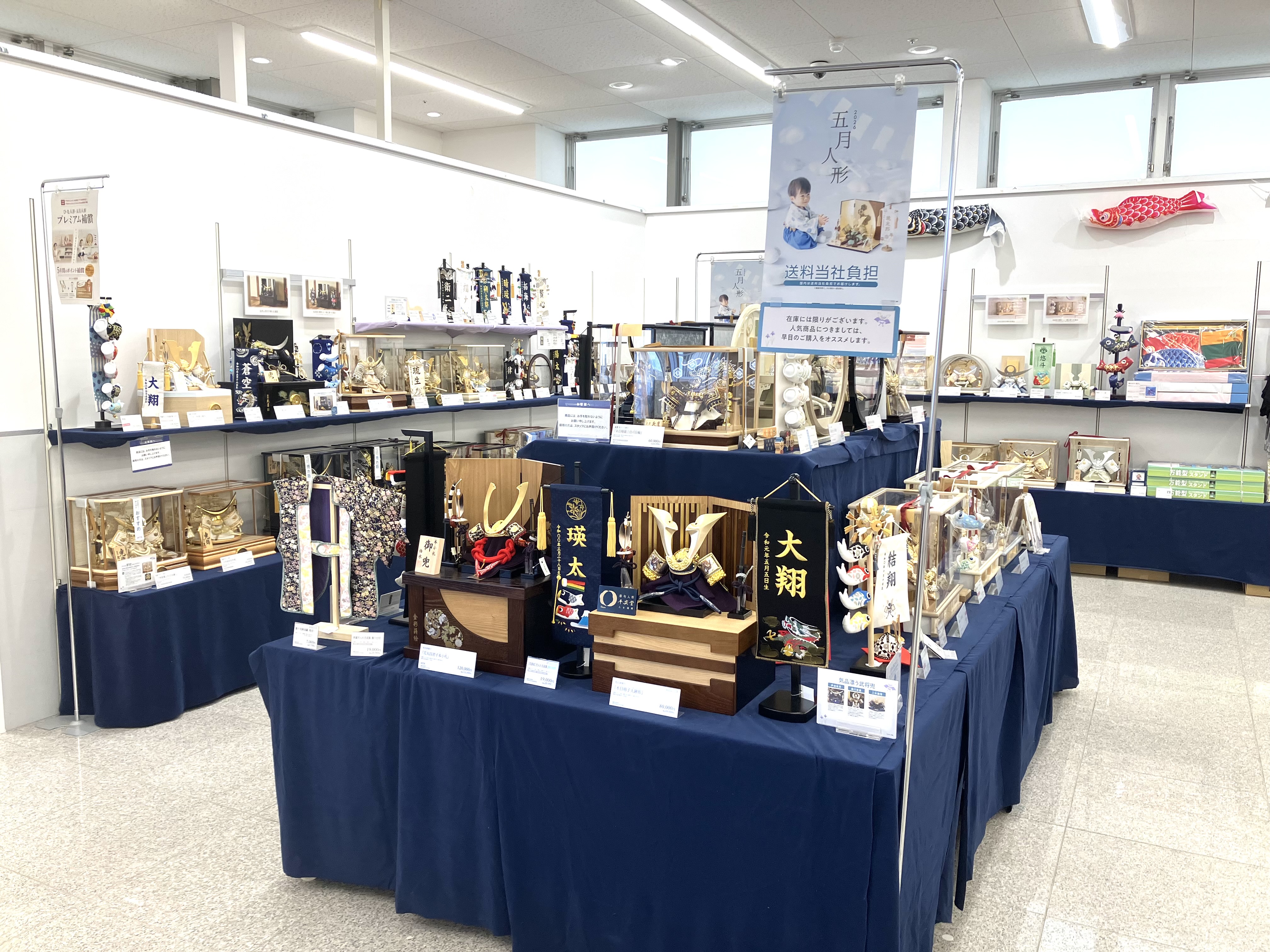 ニューポートひたちなか店｜ベビー用品・マタニティ用品のアカチャンホンポ