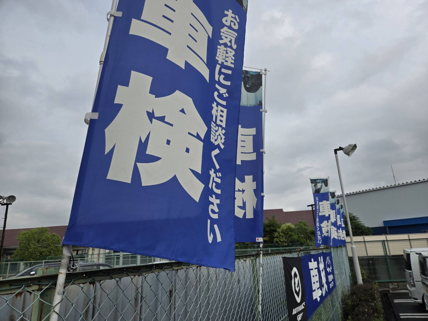 Images スーパーオートバックス高槻店