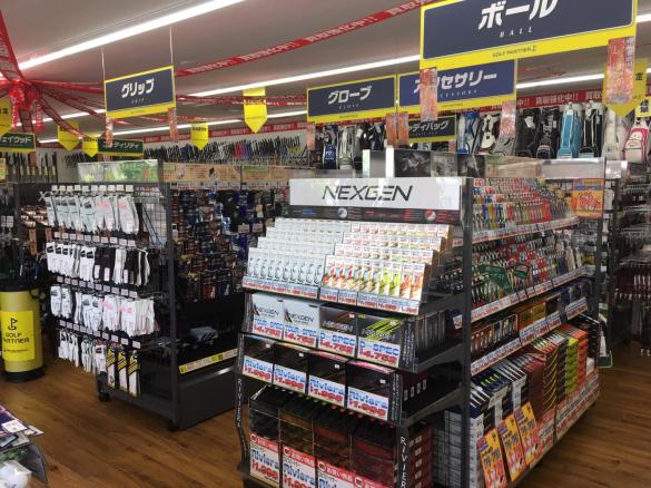 Images ゴルフパートナー 高知梅ノ辻店