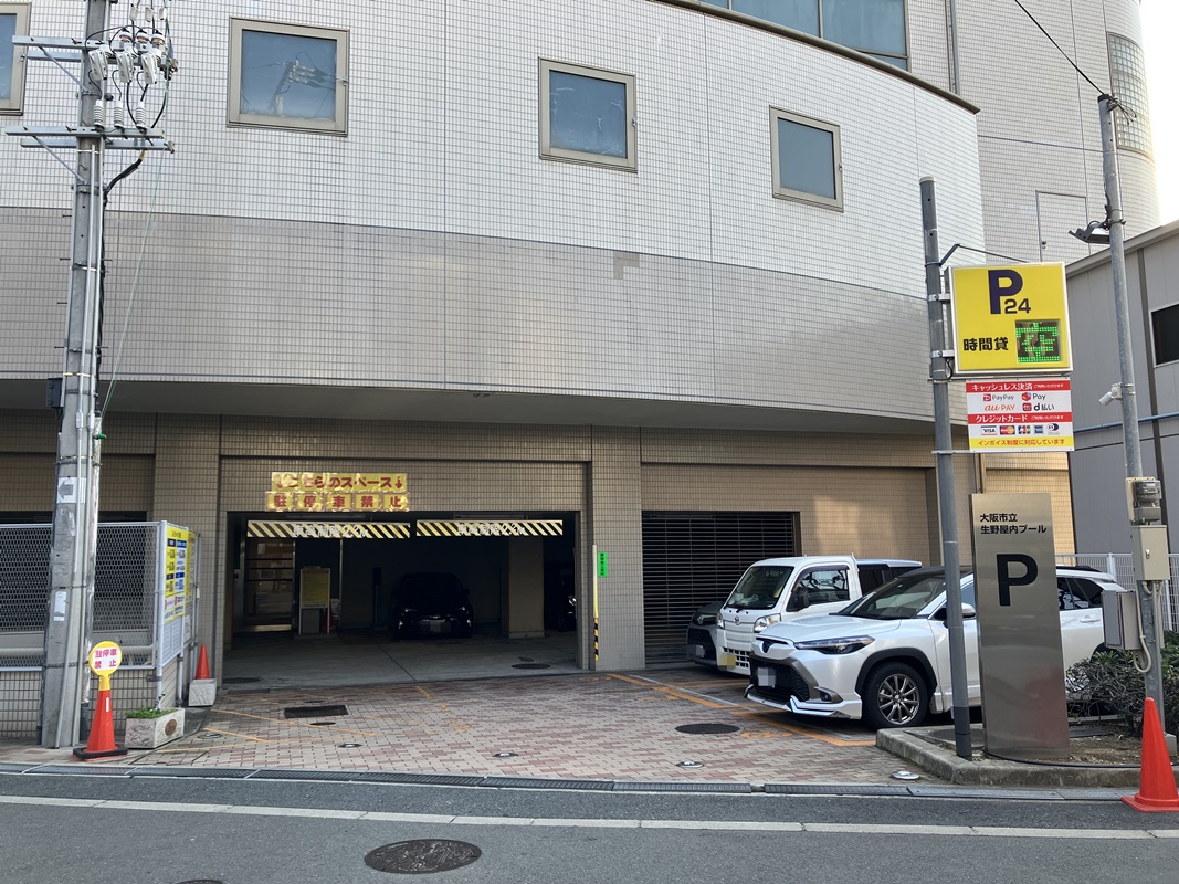 Images ふくろうパーキング桃谷