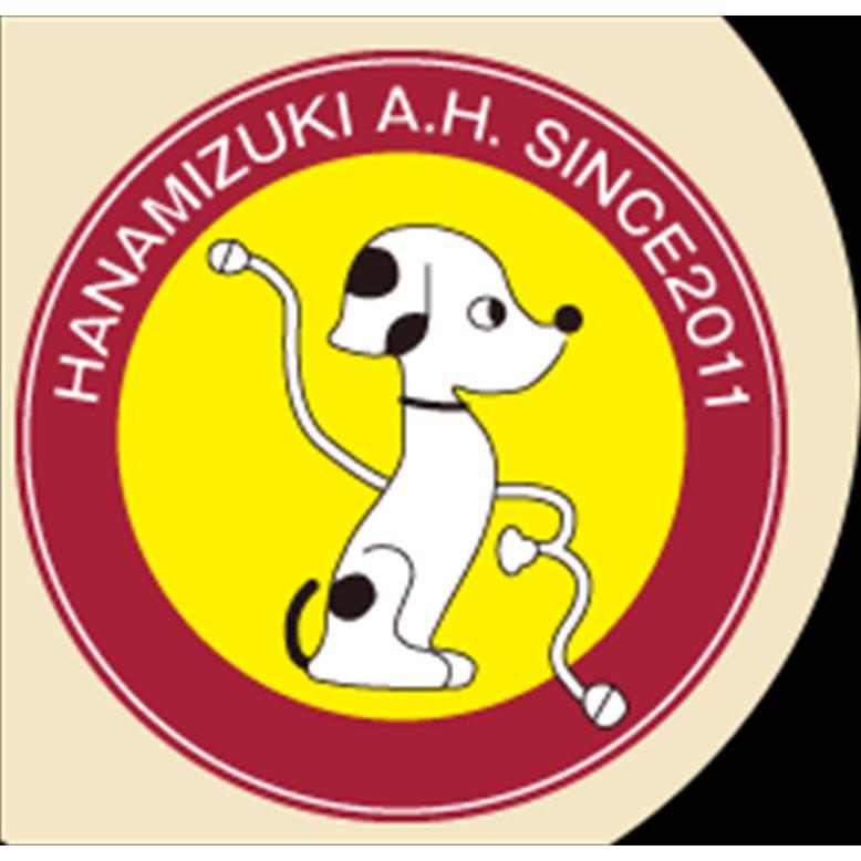 はなみずき動物病院 Logo
