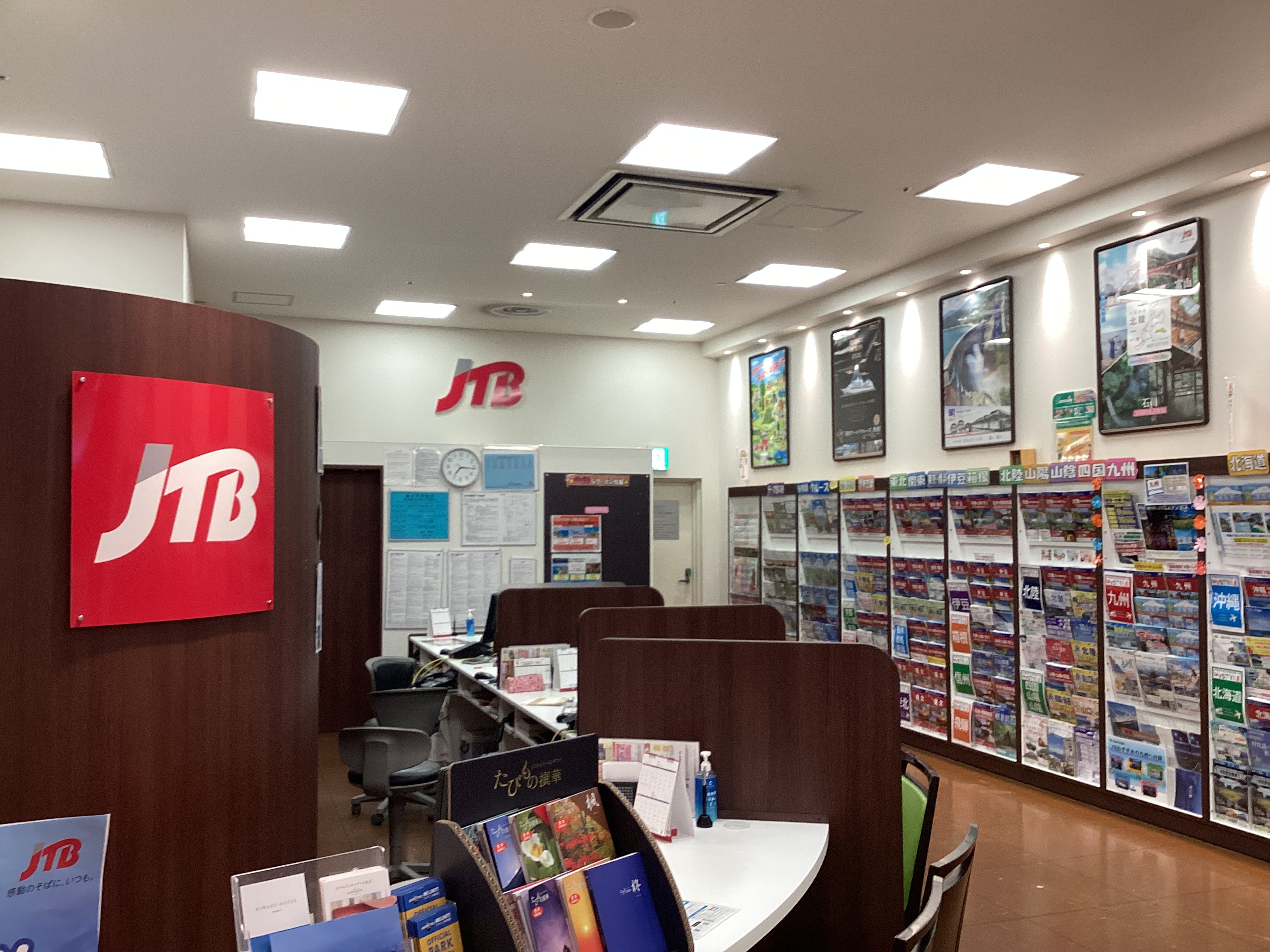 Images JTB くずはモール店