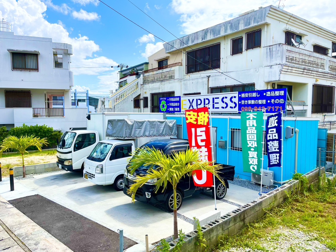 Images 株式会社EXPRESS